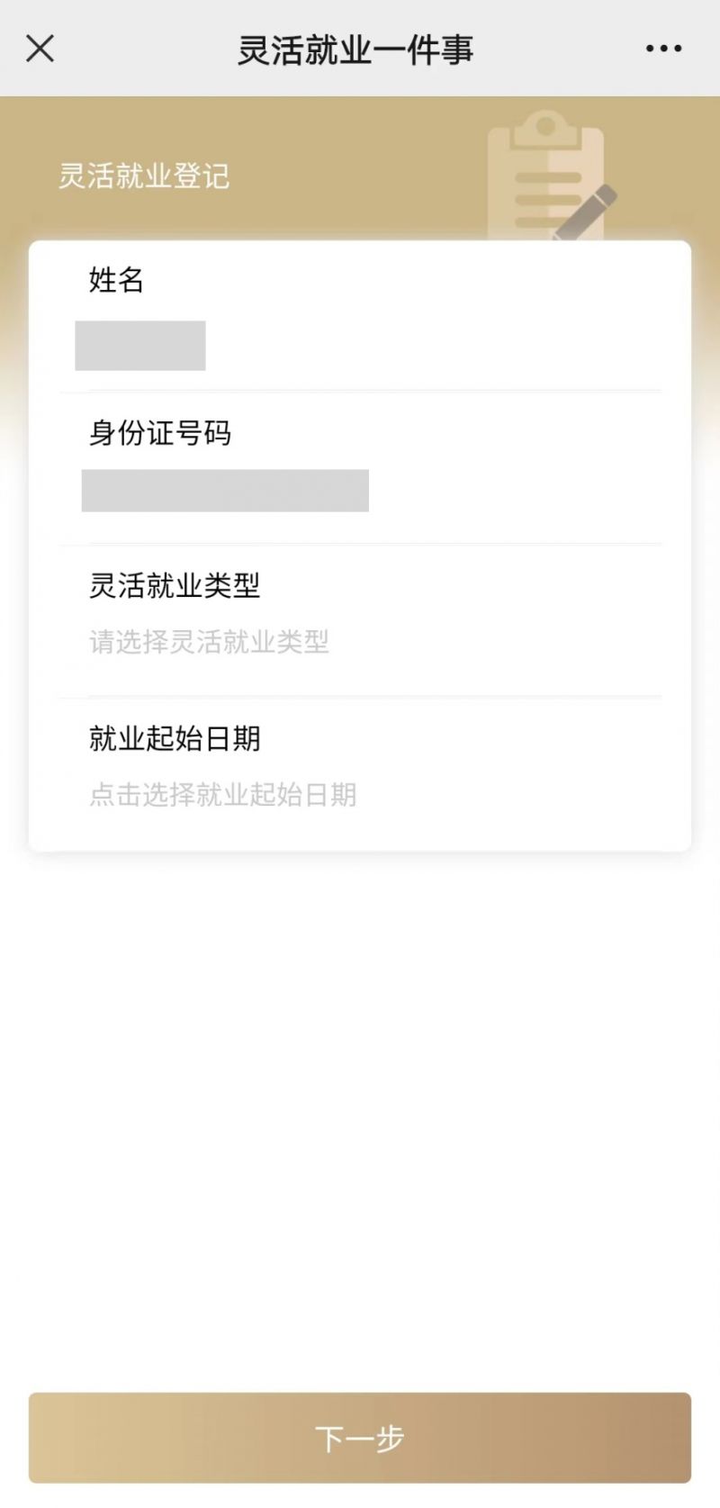 双鸭山上海医保提取平台(上海医保取现需要什么流程)