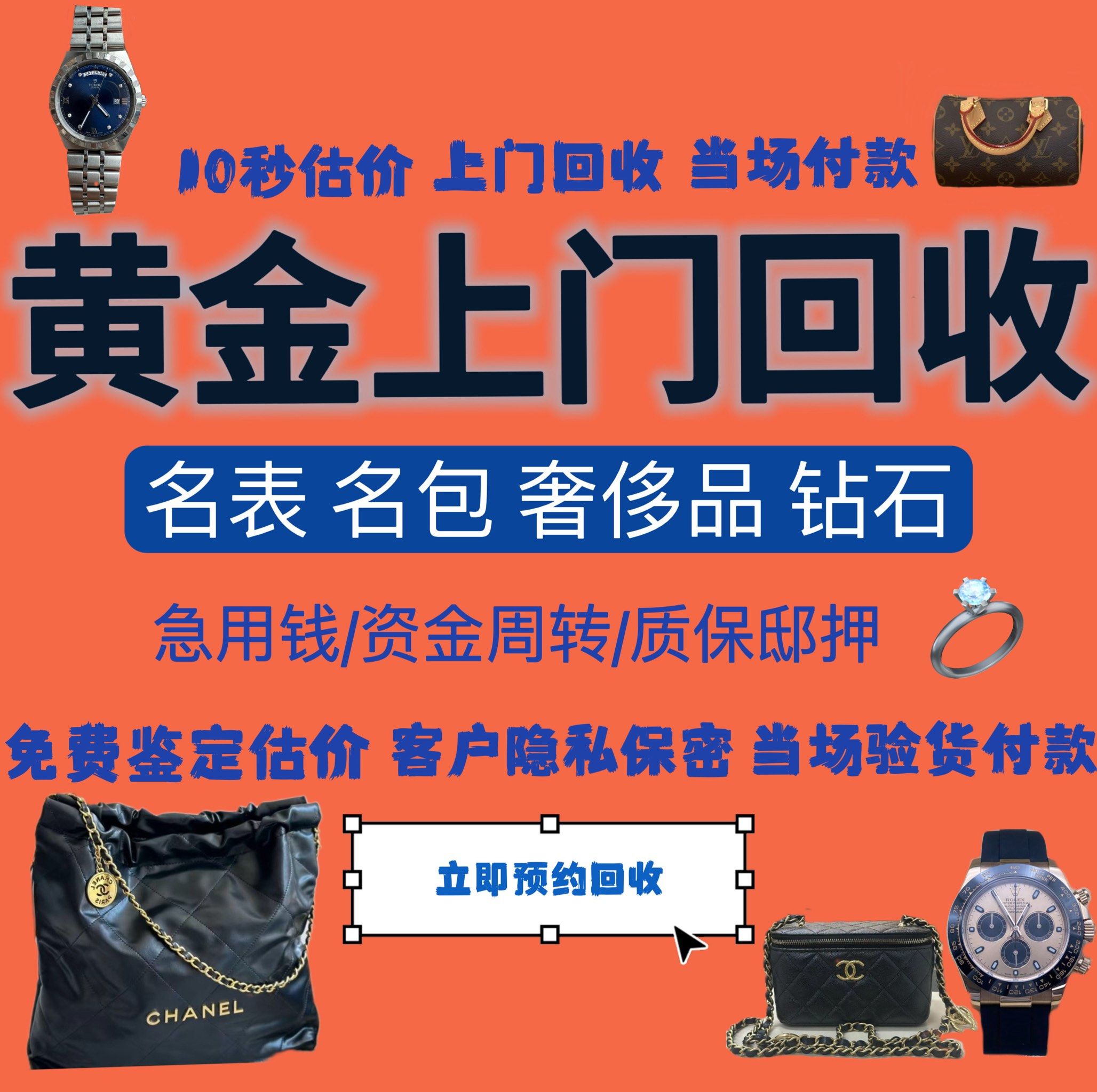 双鸭山急用钱医保取现回收商家微信(分付回收商家怎么找)