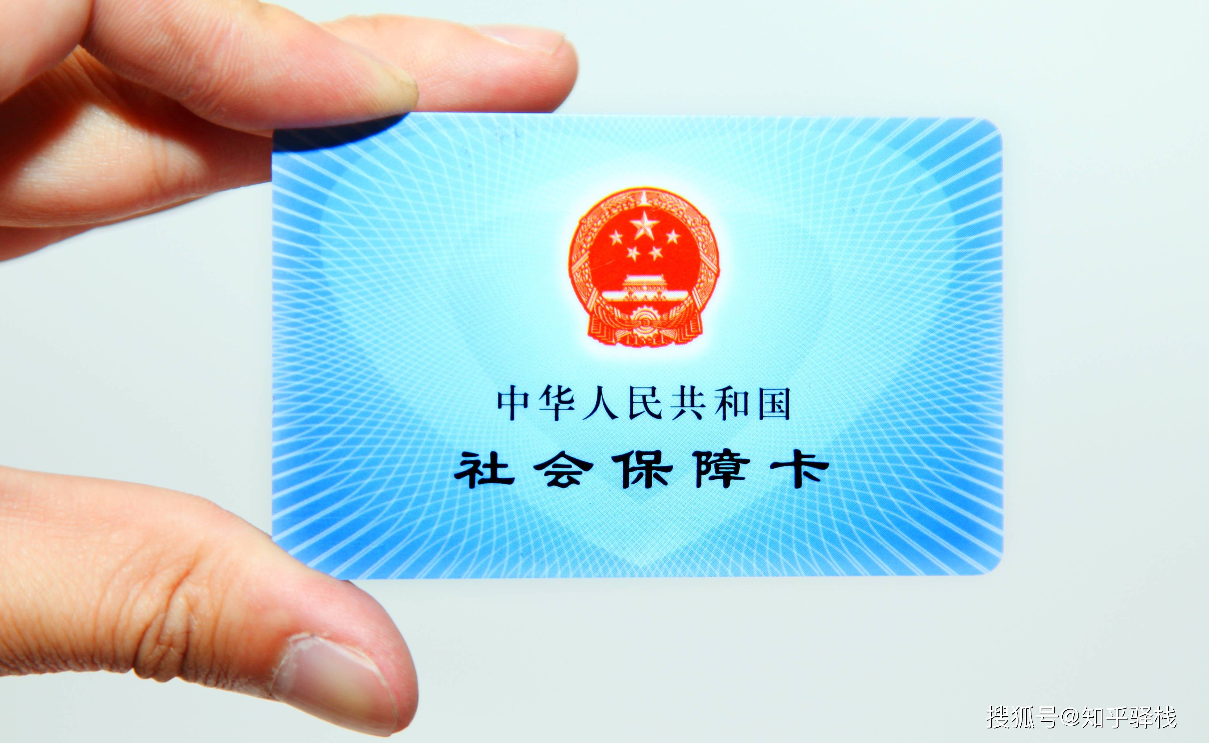 双鸭山急用钱医保卡余额回收联系方式(医疗保险余额套现联系方式)