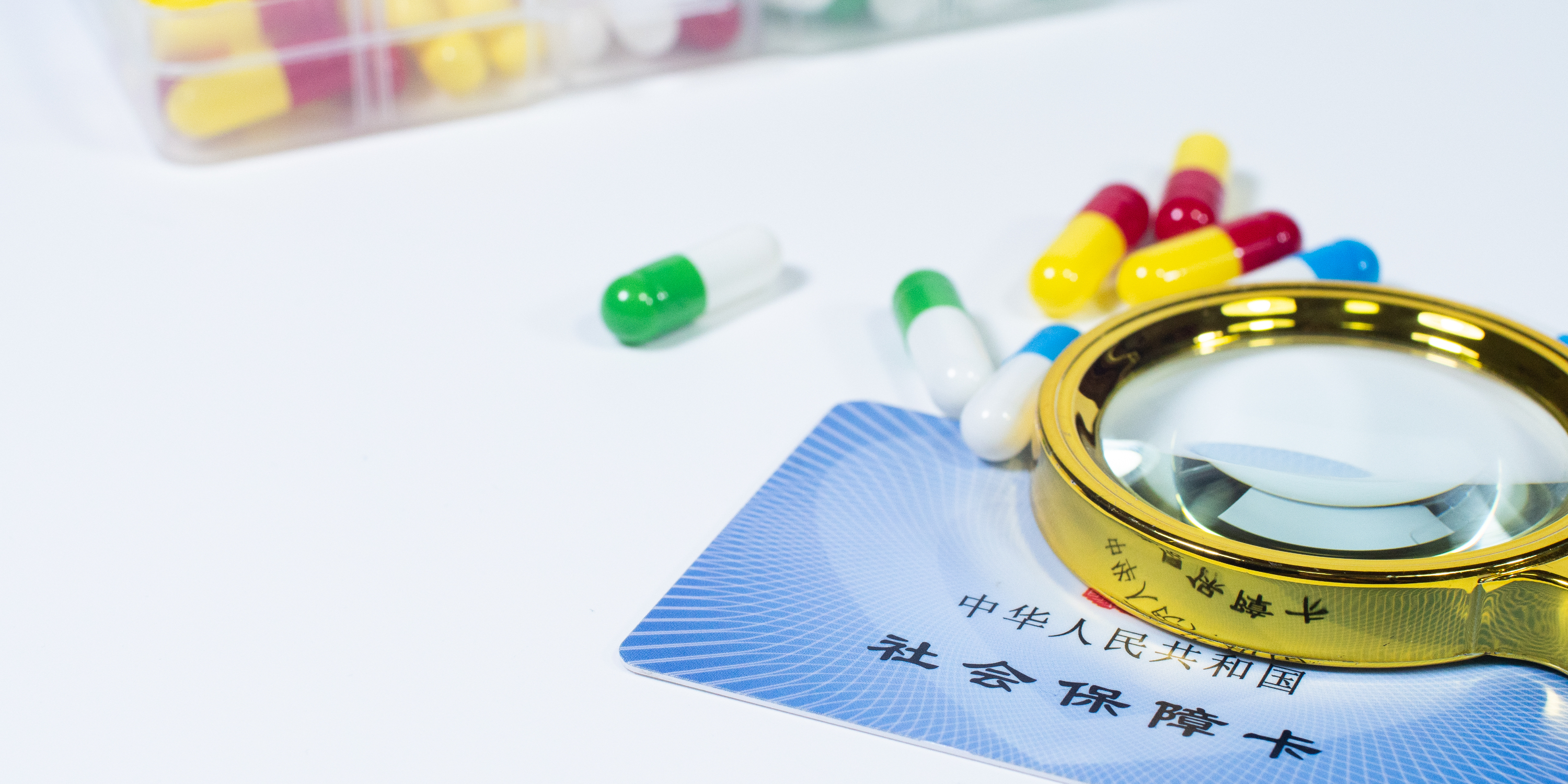 双鸭山医保24小时提取中介(医保卡兑现中介犯法吗)