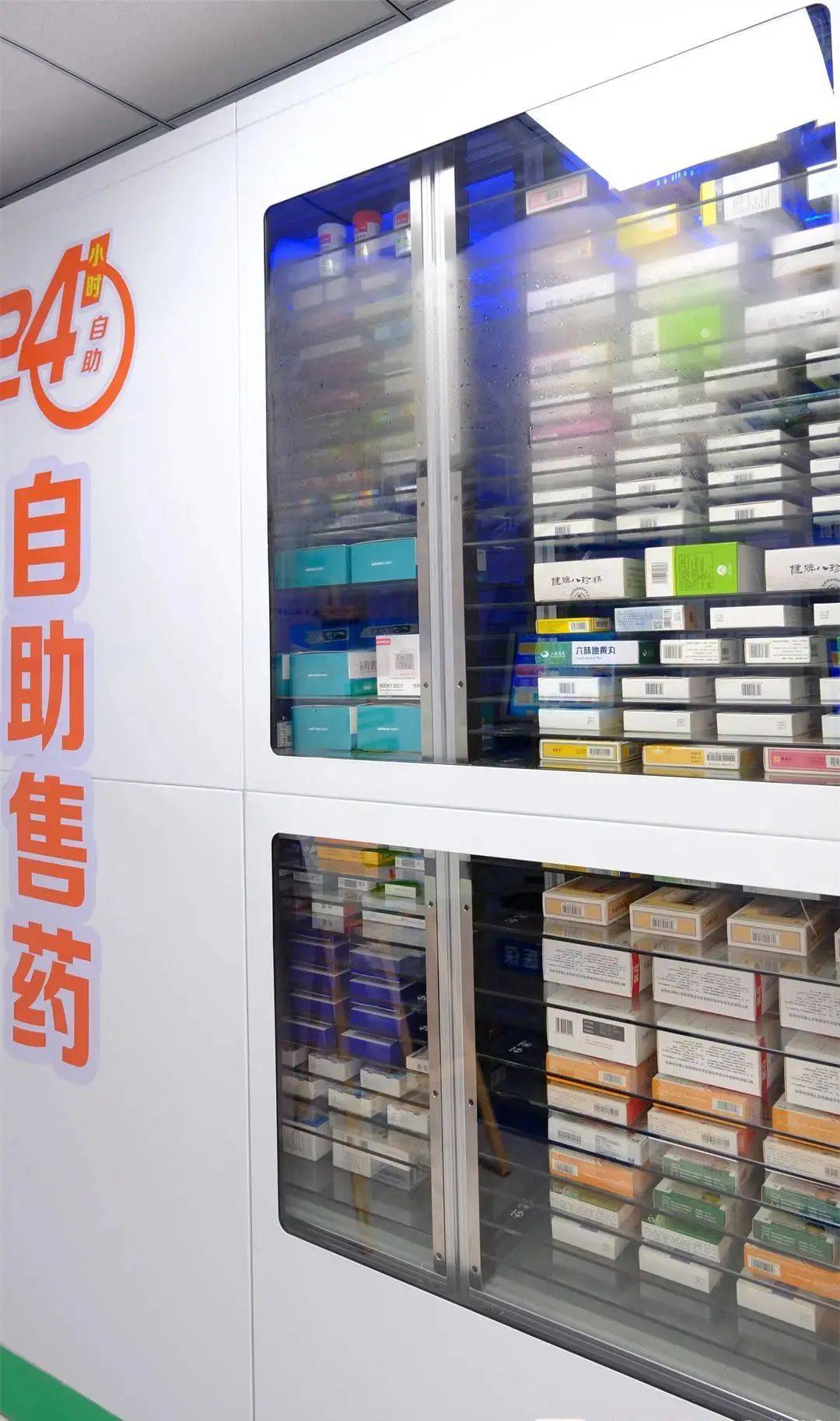 双鸭山西安24小时套医保卡(西安收医保卡)