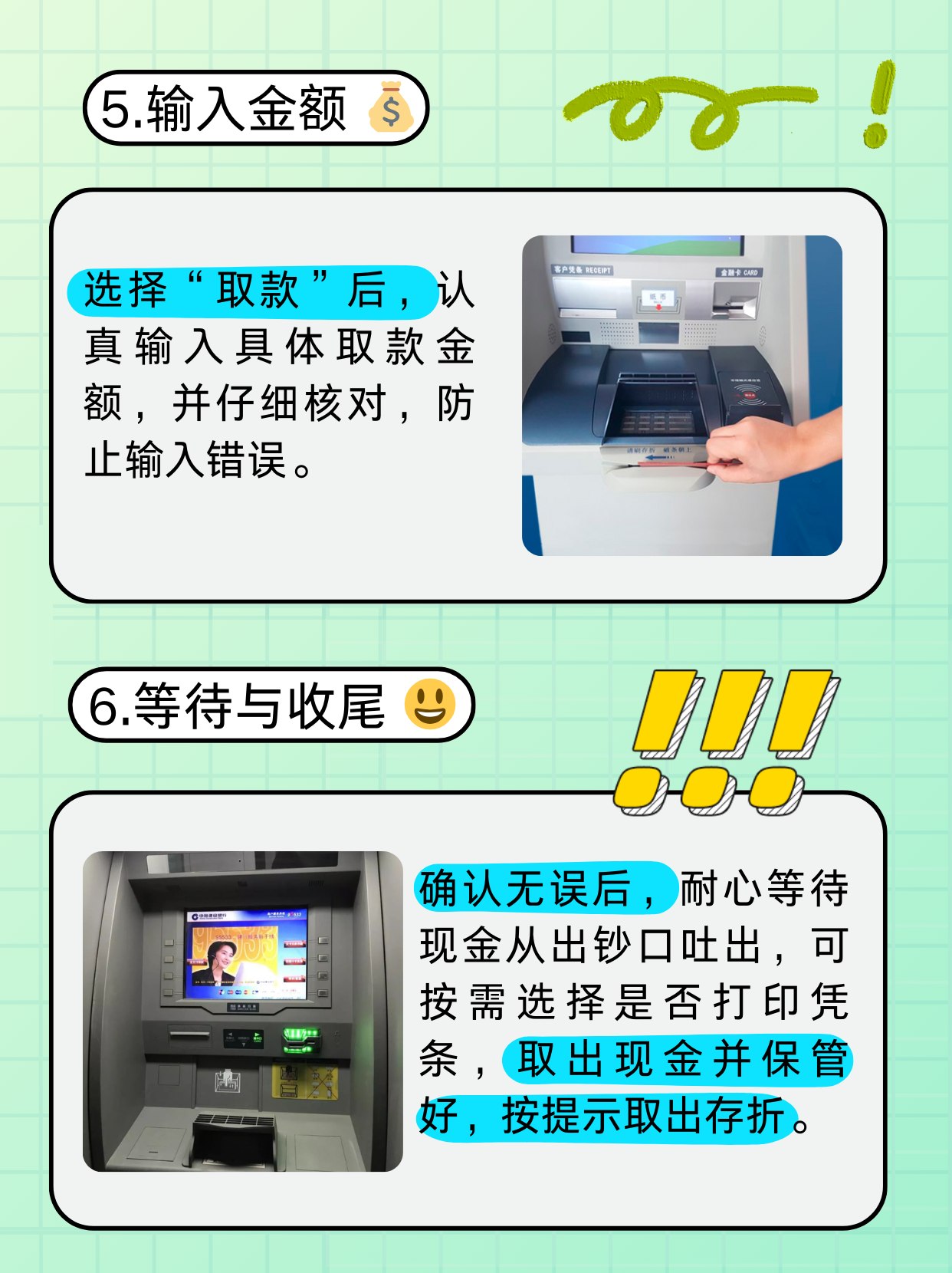 双鸭山医保卡提取现金方法(医保卡提取现金方法浙里办)