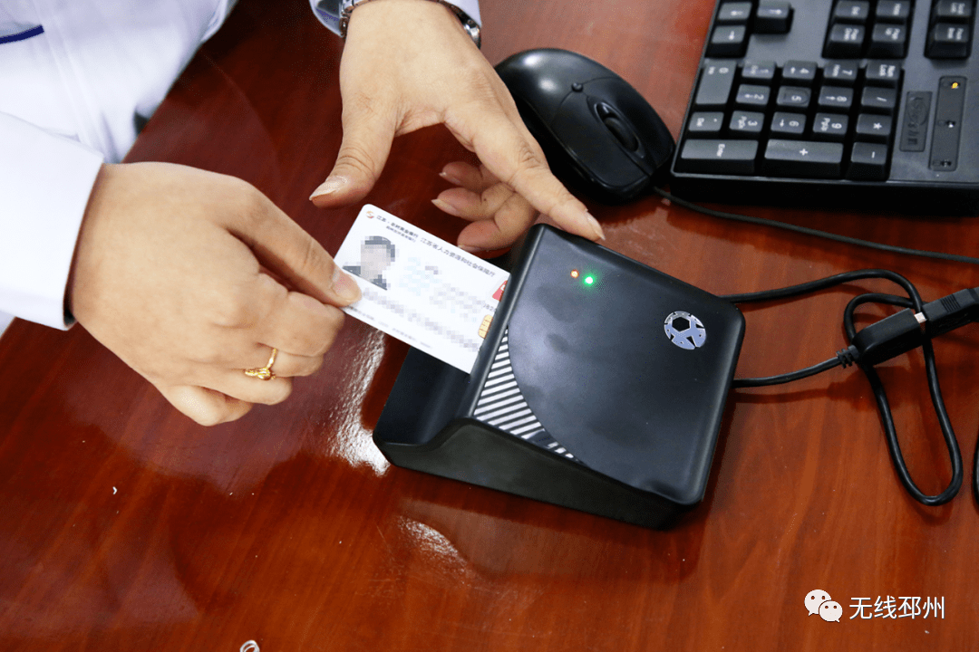 双鸭山24小时套医保卡(北京医保卡打折)