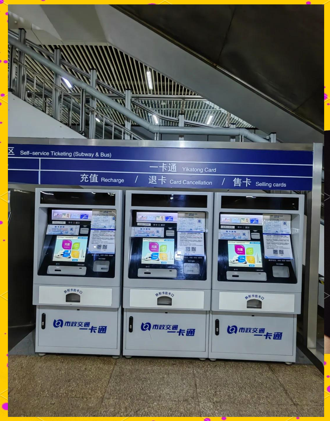 双鸭山急用钱套医保卡(北京急用钱套医保卡电话)