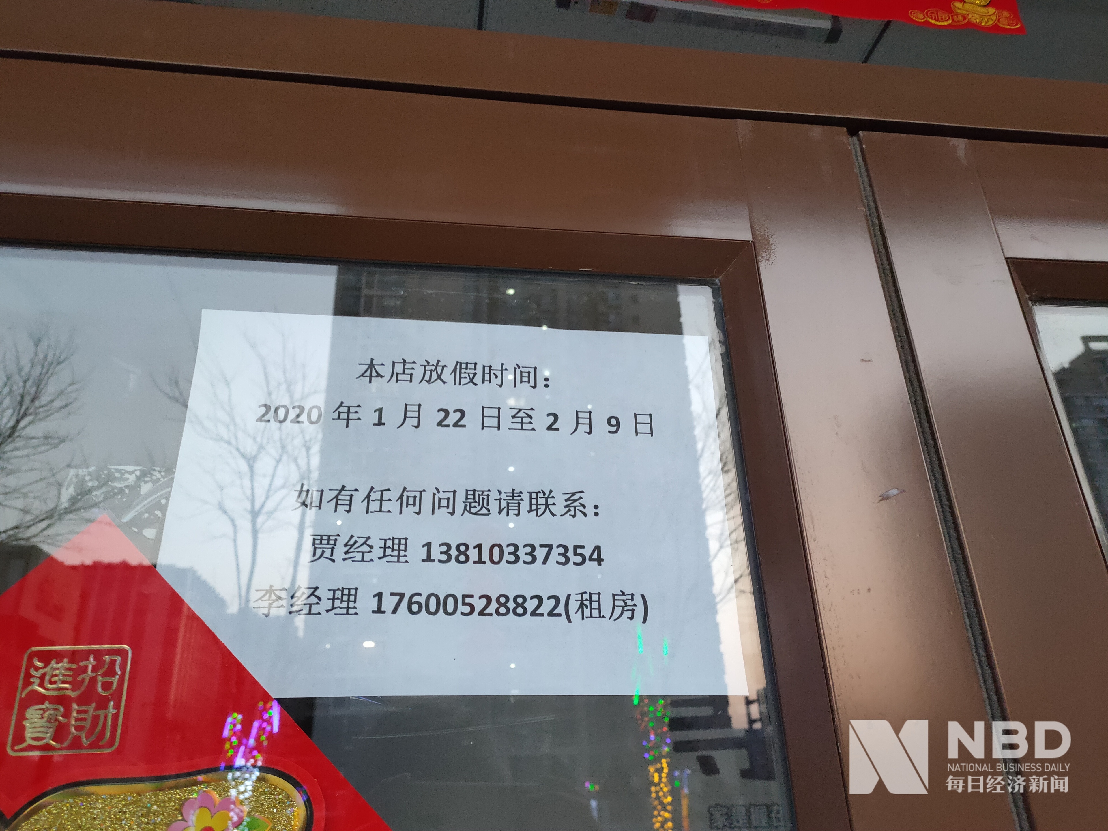 双鸭山医保提取中介(北京医保提取现金需要什么手续)