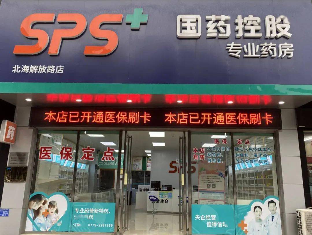 双鸭山医保24小时平台(医保中心24小时语音电话)