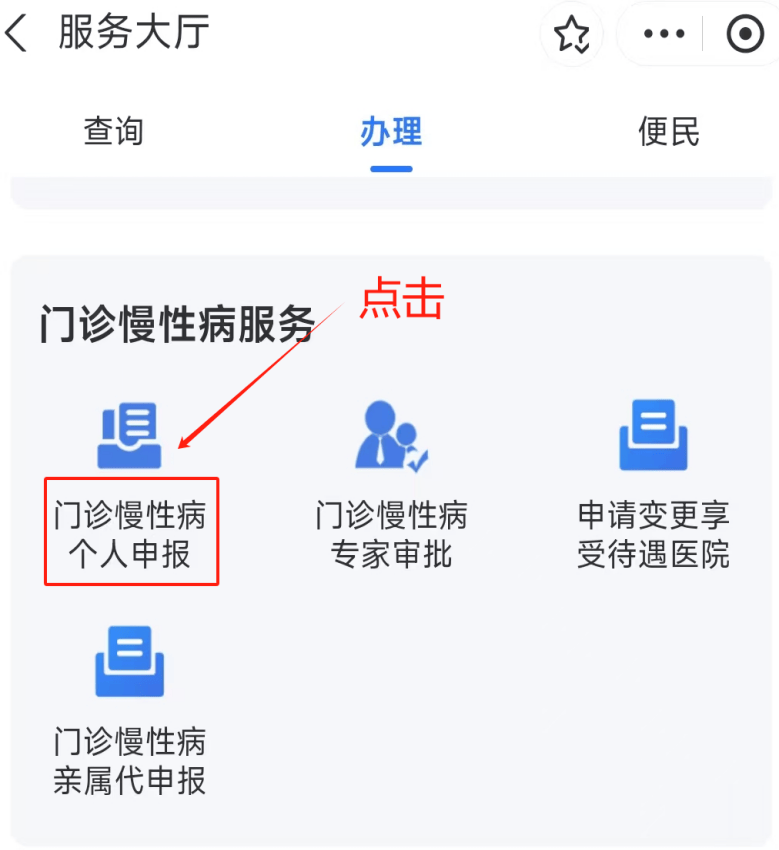 医保卡网上套现方法(医保卡网上套现方法有哪些) 医保卡网上套现方法(医保卡网上套现方法有哪些)