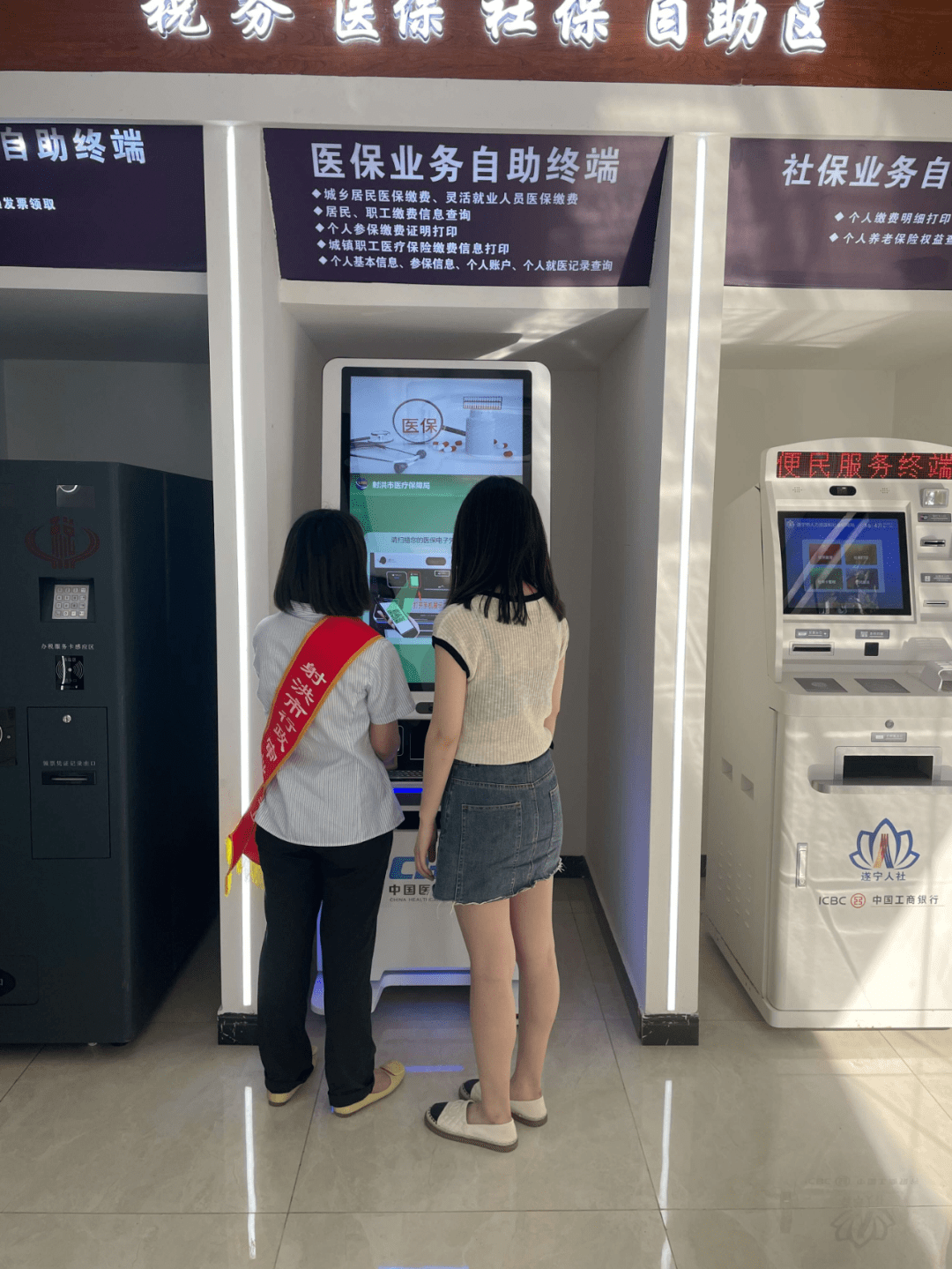 双鸭山医保套现24小时联系方式(医保套现一般收多少手续费)