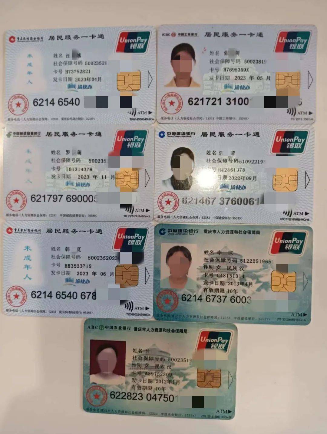 双鸭山广州急用钱套医保卡(线上套医保被骗了)