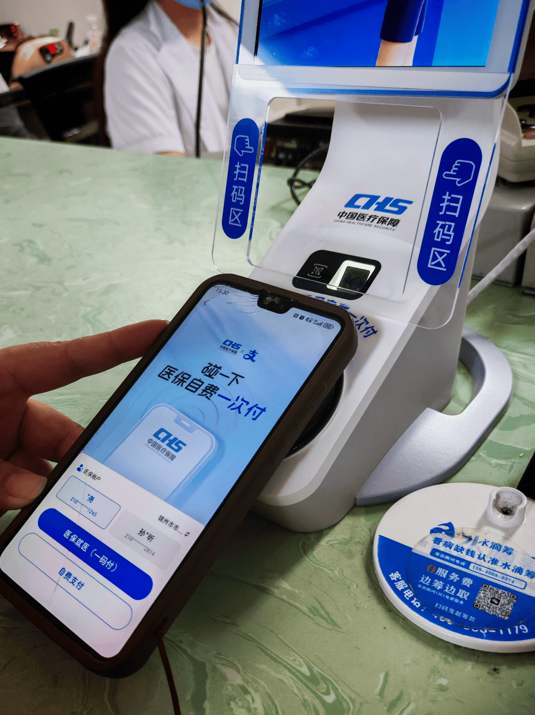 双鸭山医保卡取现(医保卡取现金怎么提取)