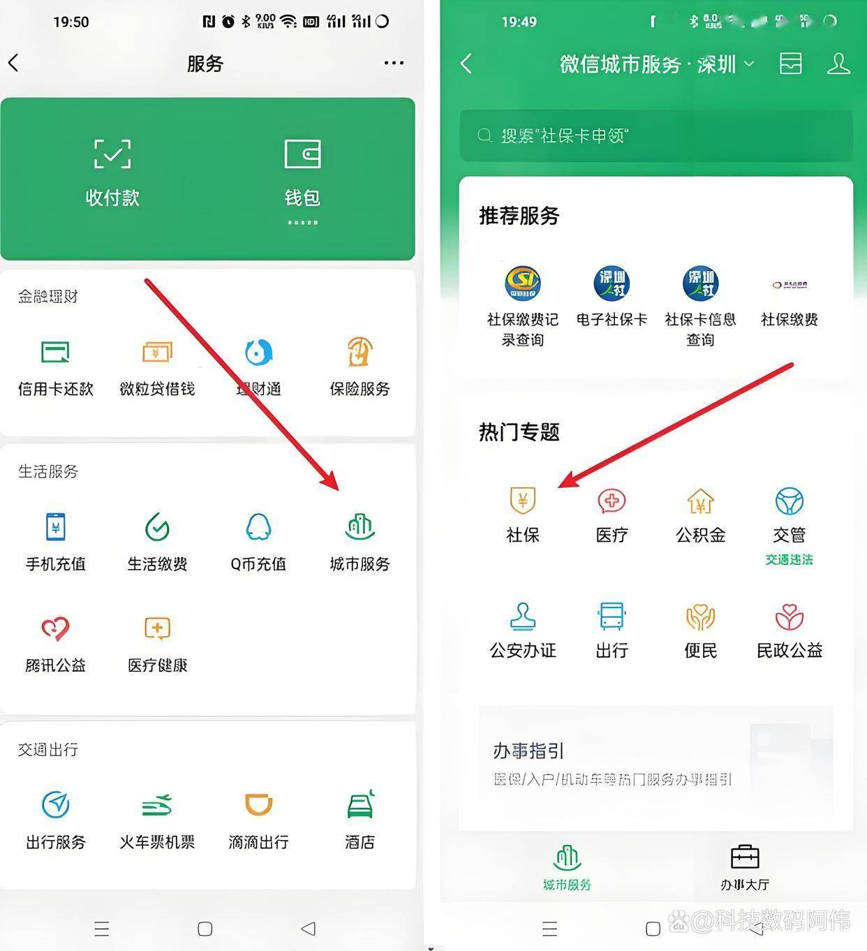 双鸭山医保24小时提取微信(医保提现app)