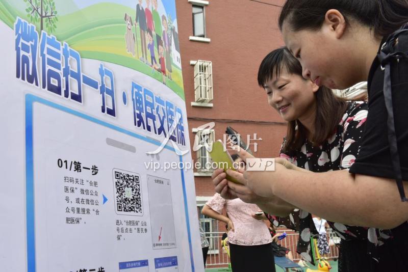 双鸭山医保套现联系方式微信(医保套现流程)