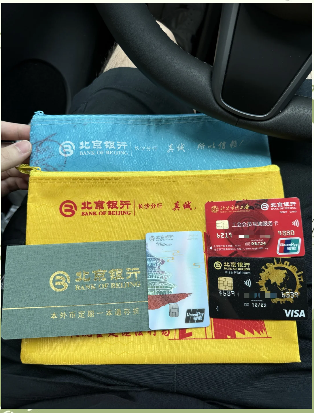 双鸭山急用钱套医保卡(急用钱哪里能刷医保卡)