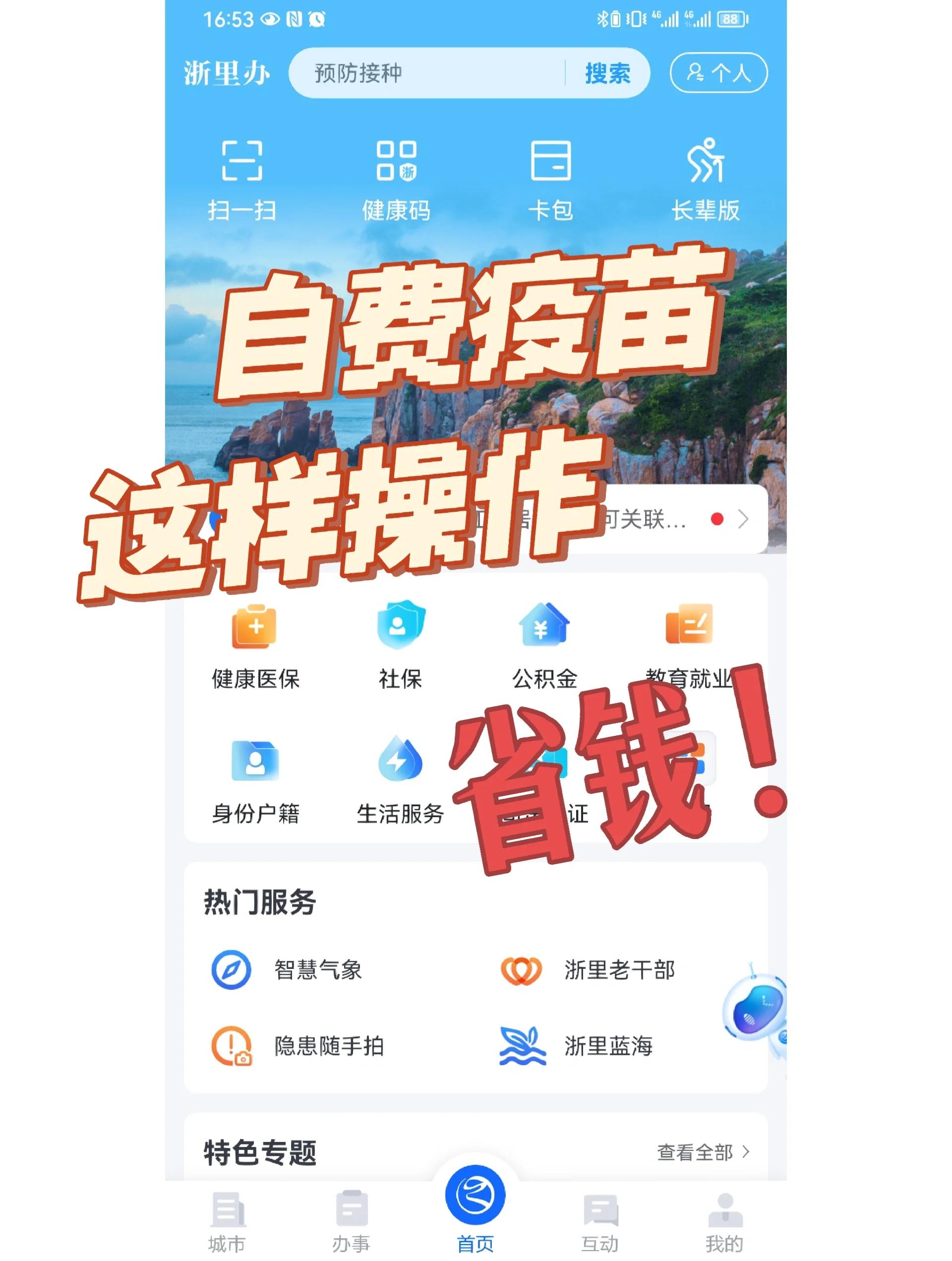 双鸭山医保小额提取代办600以内(小额医保300以内提取)