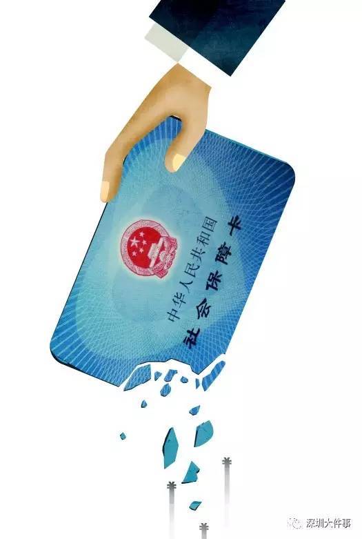 双鸭山广州医保卡套现(在线套医保卡联系方式)