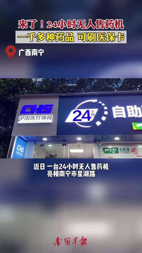 双鸭山24小时套医保卡(北京医保卡怎么使用更划算)