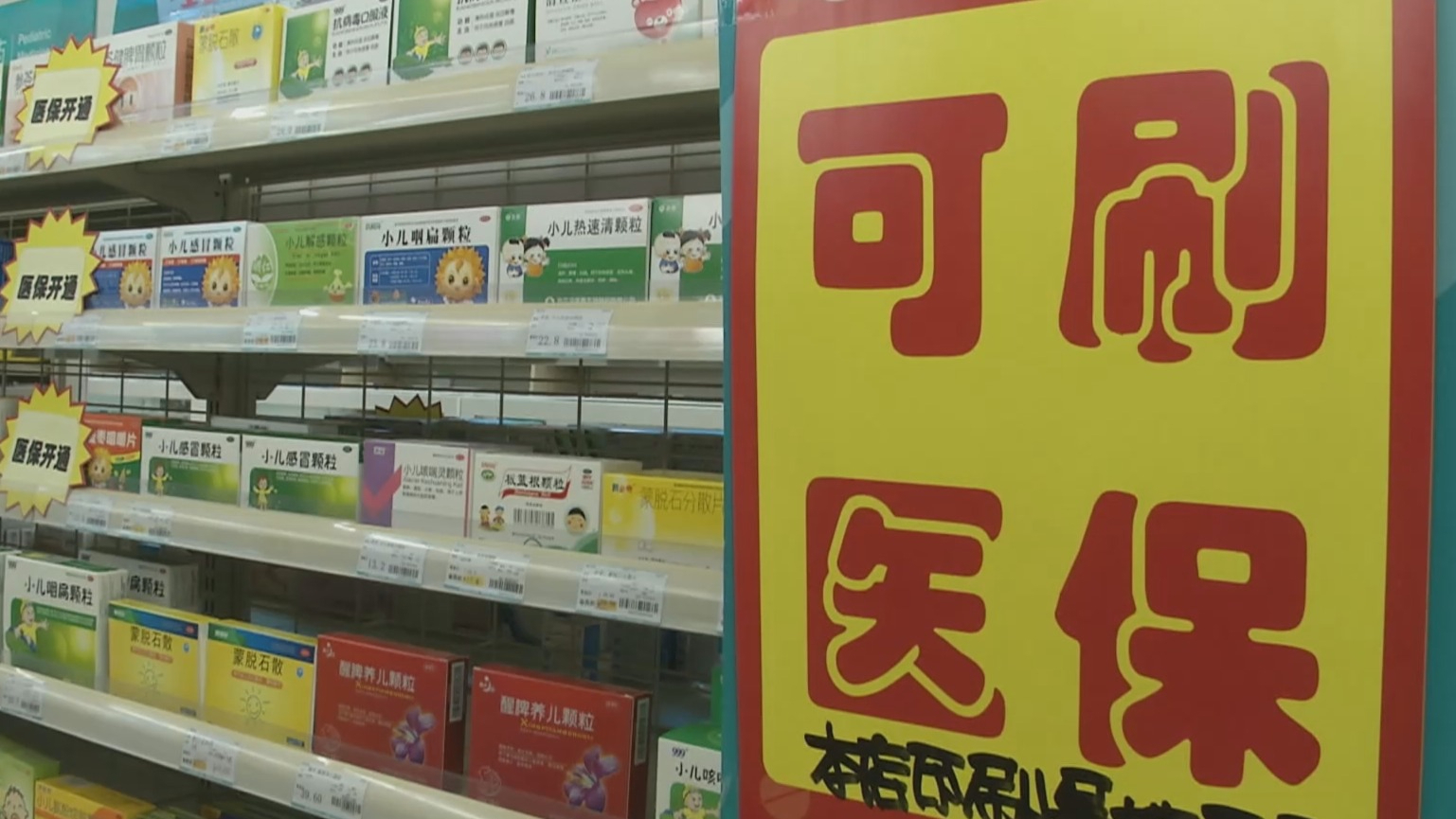 双鸭山200到500的小额医保提取(医保提取24小时微信)