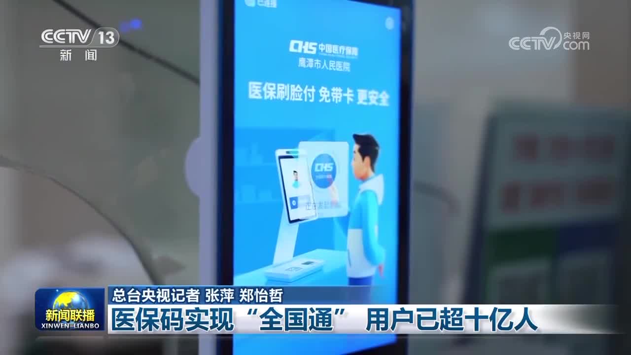 双鸭山医保24小时平台(医保城健康网24h)