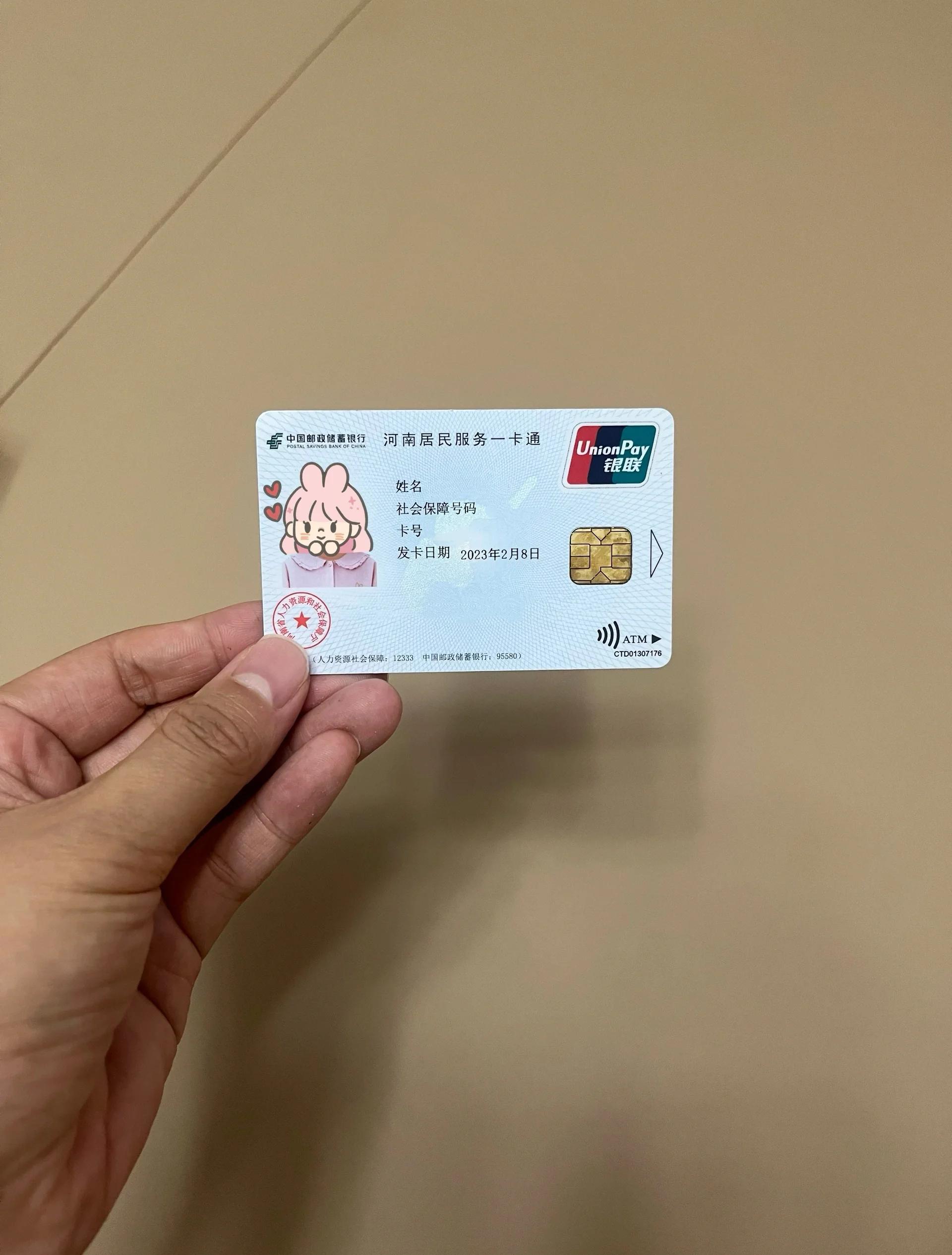 双鸭山回收医保卡余额联系方式(回收医保卡余额联系方式深圳)