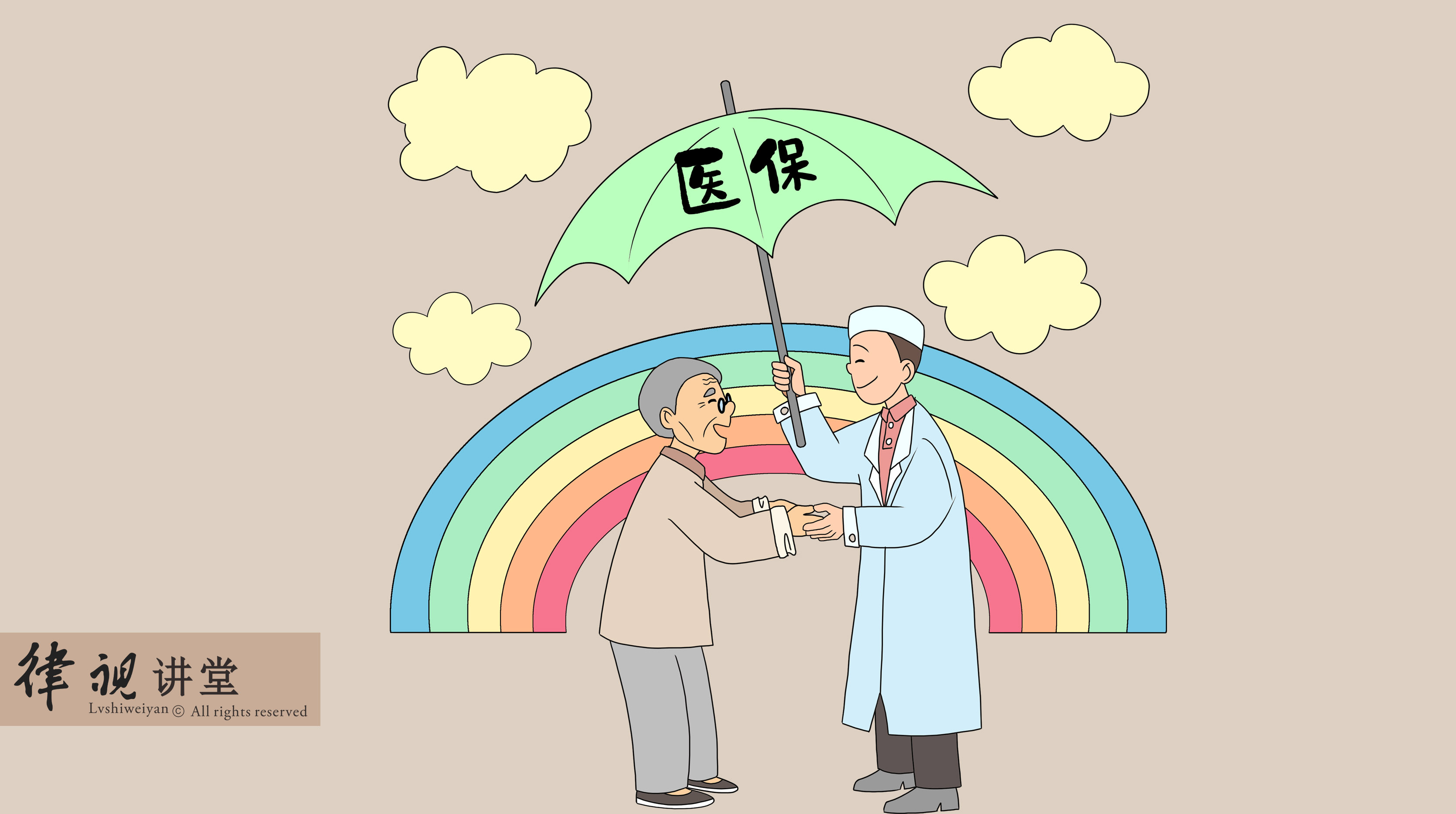 24小时医保卡余额回收(24小时医保卡余额回收是真的吗)