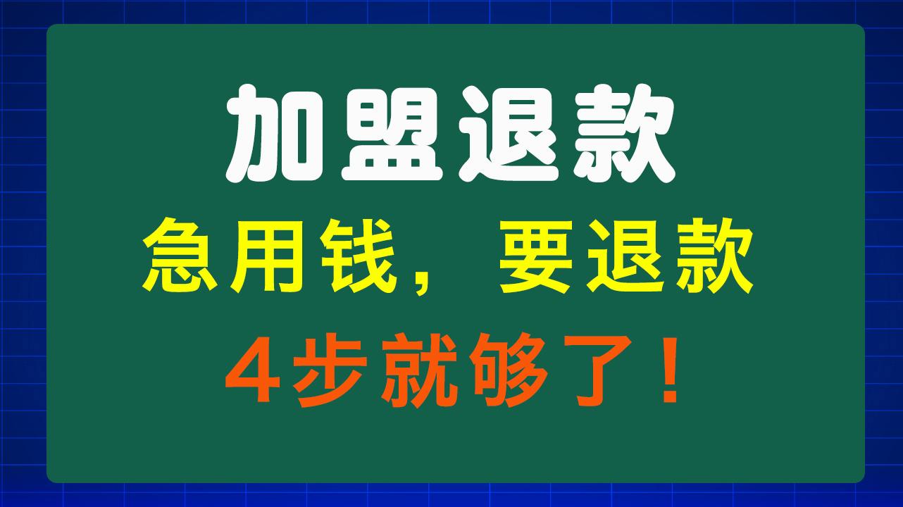 双鸭山急用钱医保取现回收商家微信(东营建行四万取现被问用途)