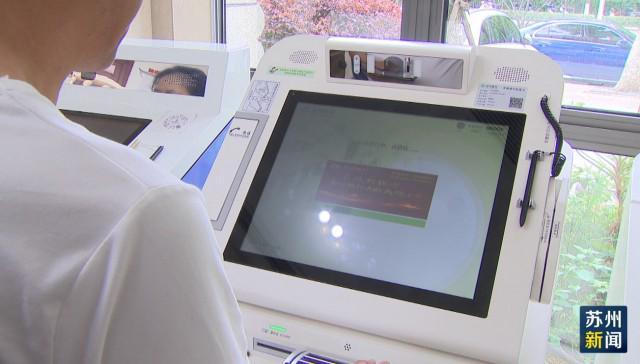 双鸭山苏州医保套现(苏州医保套现中介)