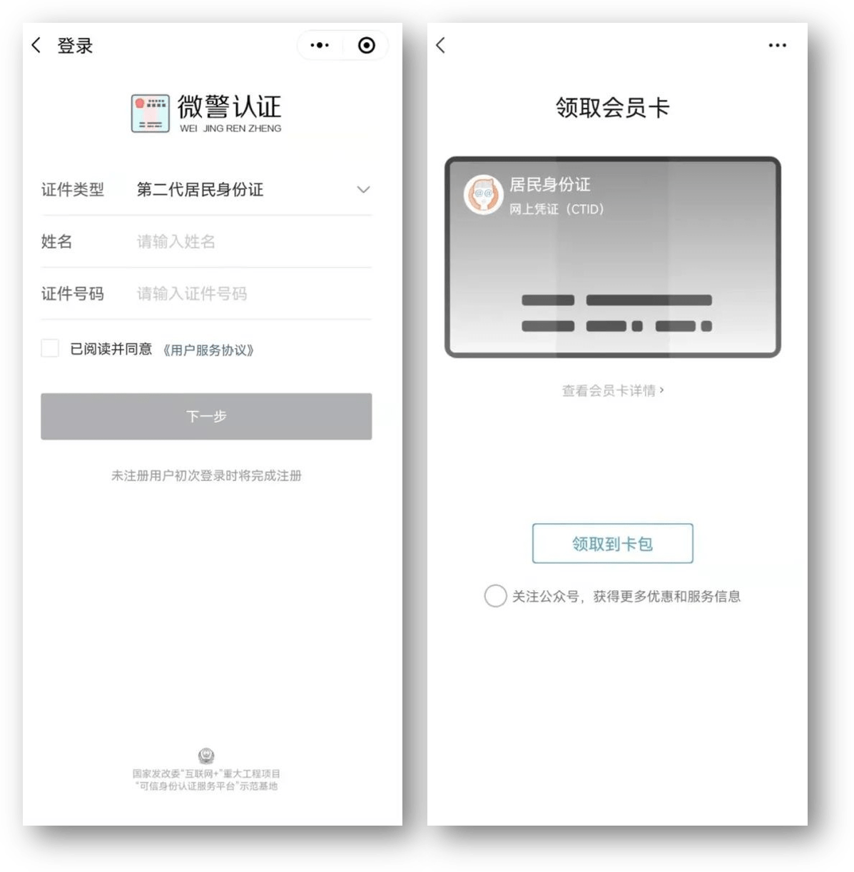 双鸭山24小时医保取现回收商家(急用钱24小时套医保卡)