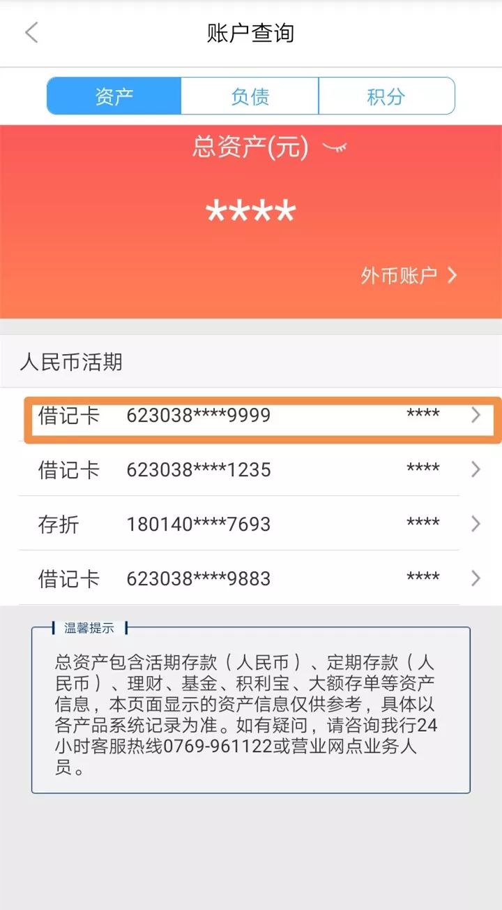 双鸭山24小时医保卡余额回收联系方式(医保卡回收是什么意思)