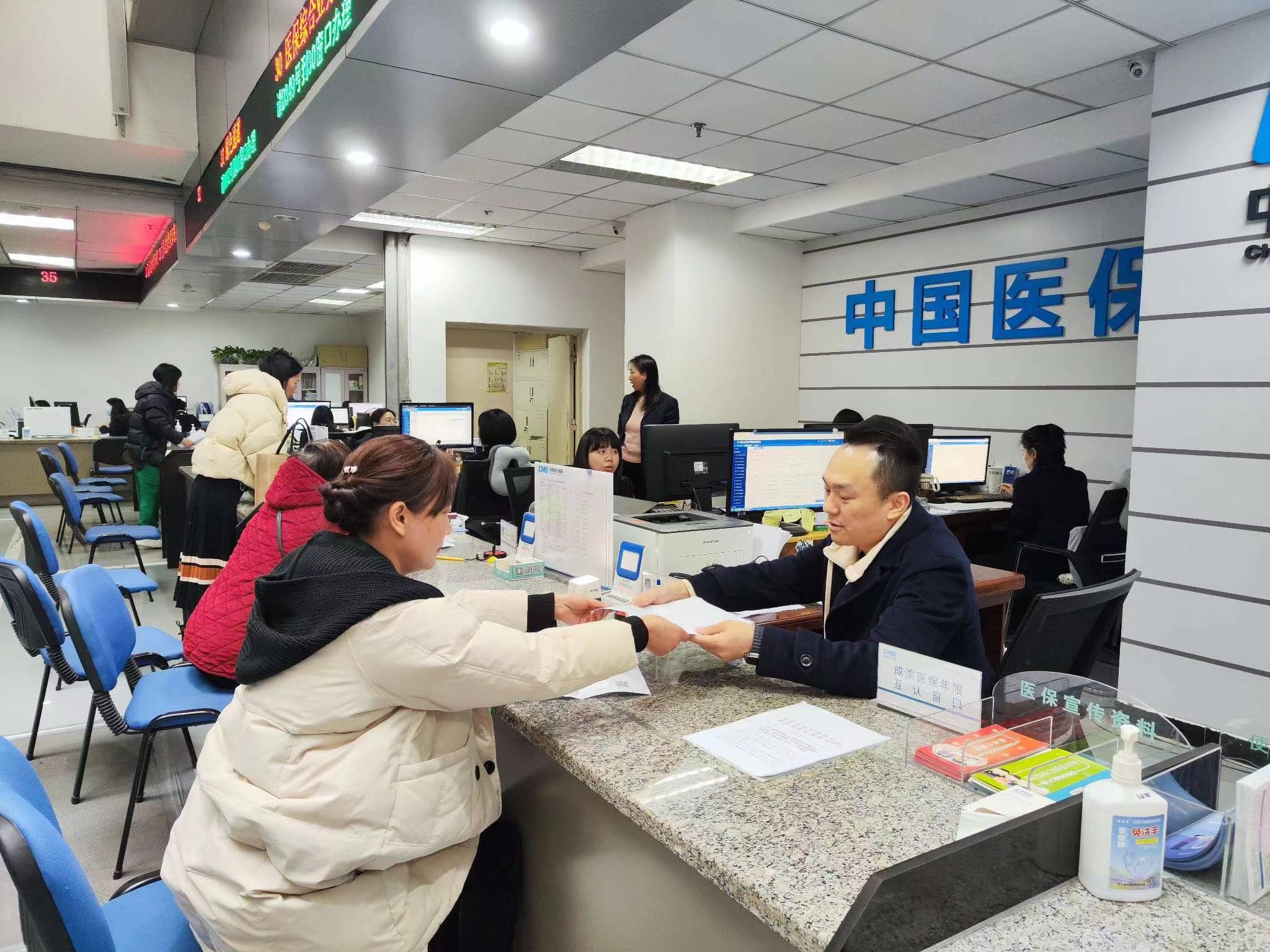 双鸭山全国医保提取中介(医保提取中介代办)