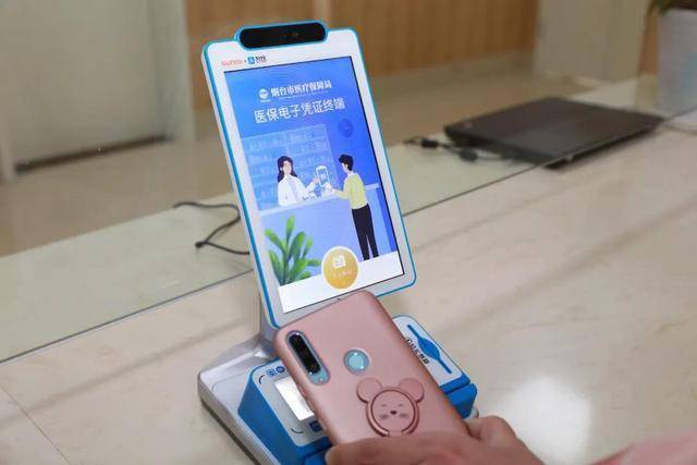 双鸭山医保套现24小时微信(医保套现24小时微信已停保)