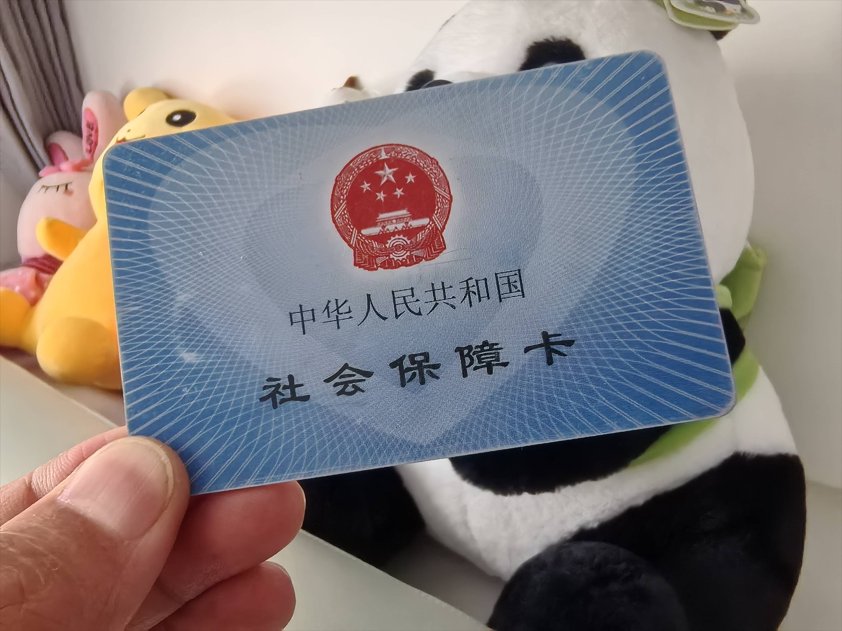 双鸭山急用钱医保卡余额回收(药店为什么不愿意刷医保卡)