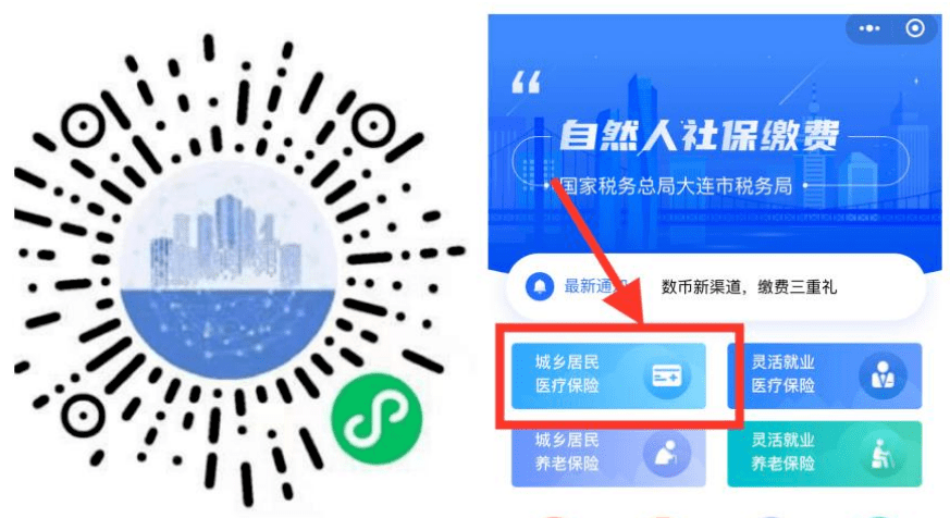 双鸭山医保套现中介微信(在线套医保卡联系方式)