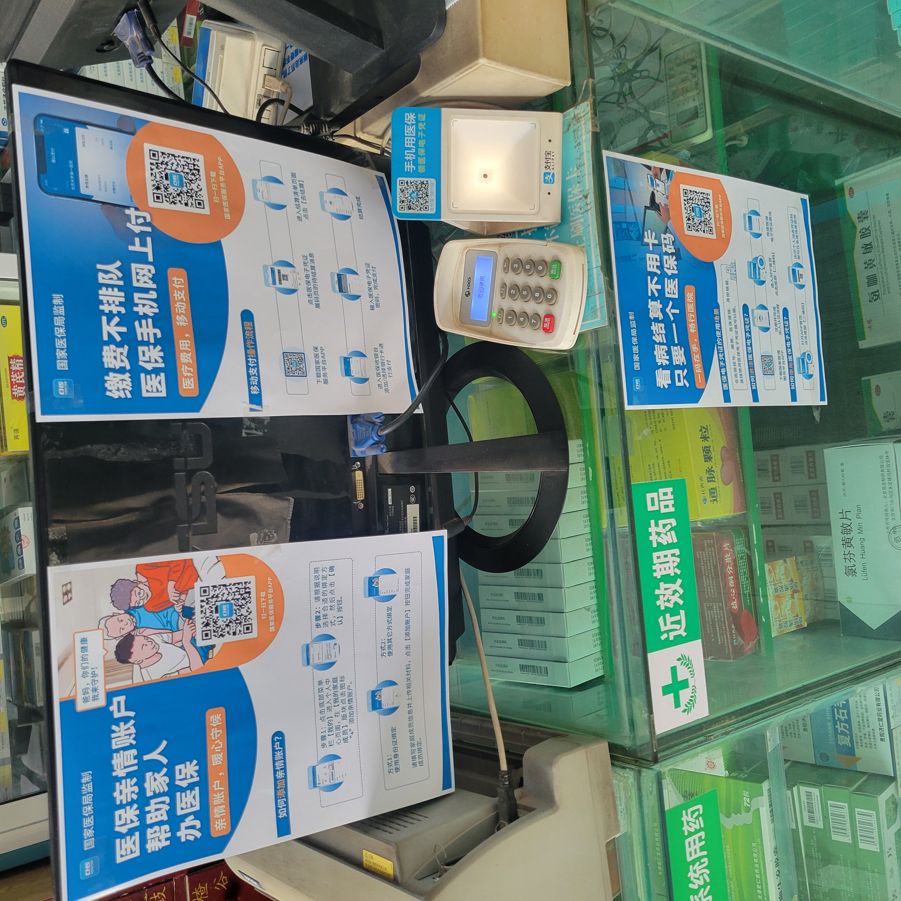 双鸭山广州24小时套医保卡(广州医保卡套取现金哪里有)