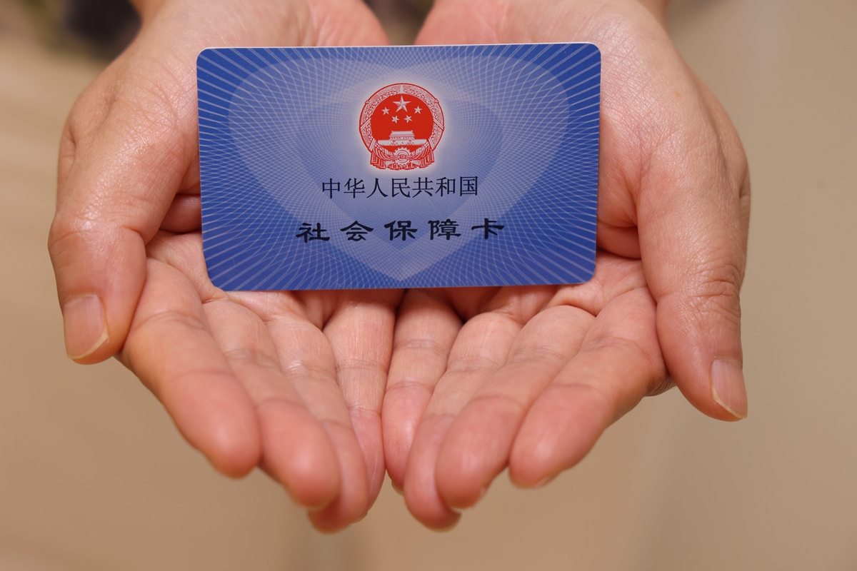 双鸭山上海医保代刷取现(上海医保卡可以代刷吗)