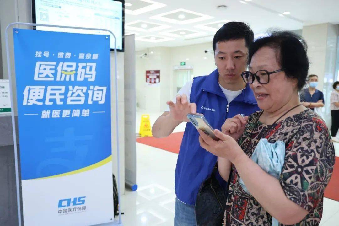 双鸭山24小时医保取现回收(医保提取24小时中介)