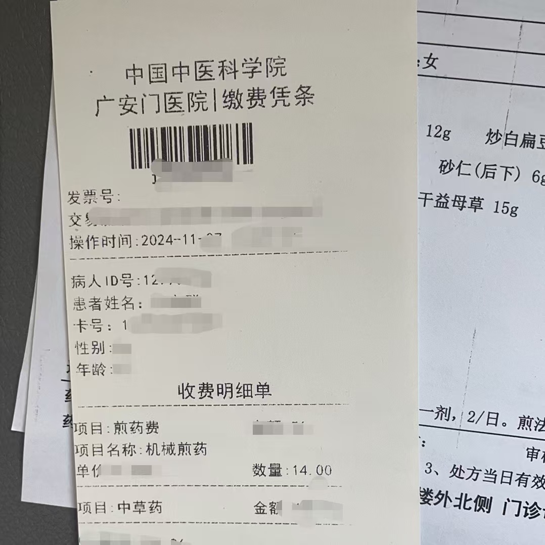 双鸭山同城医保取现(大同医保卡提现)