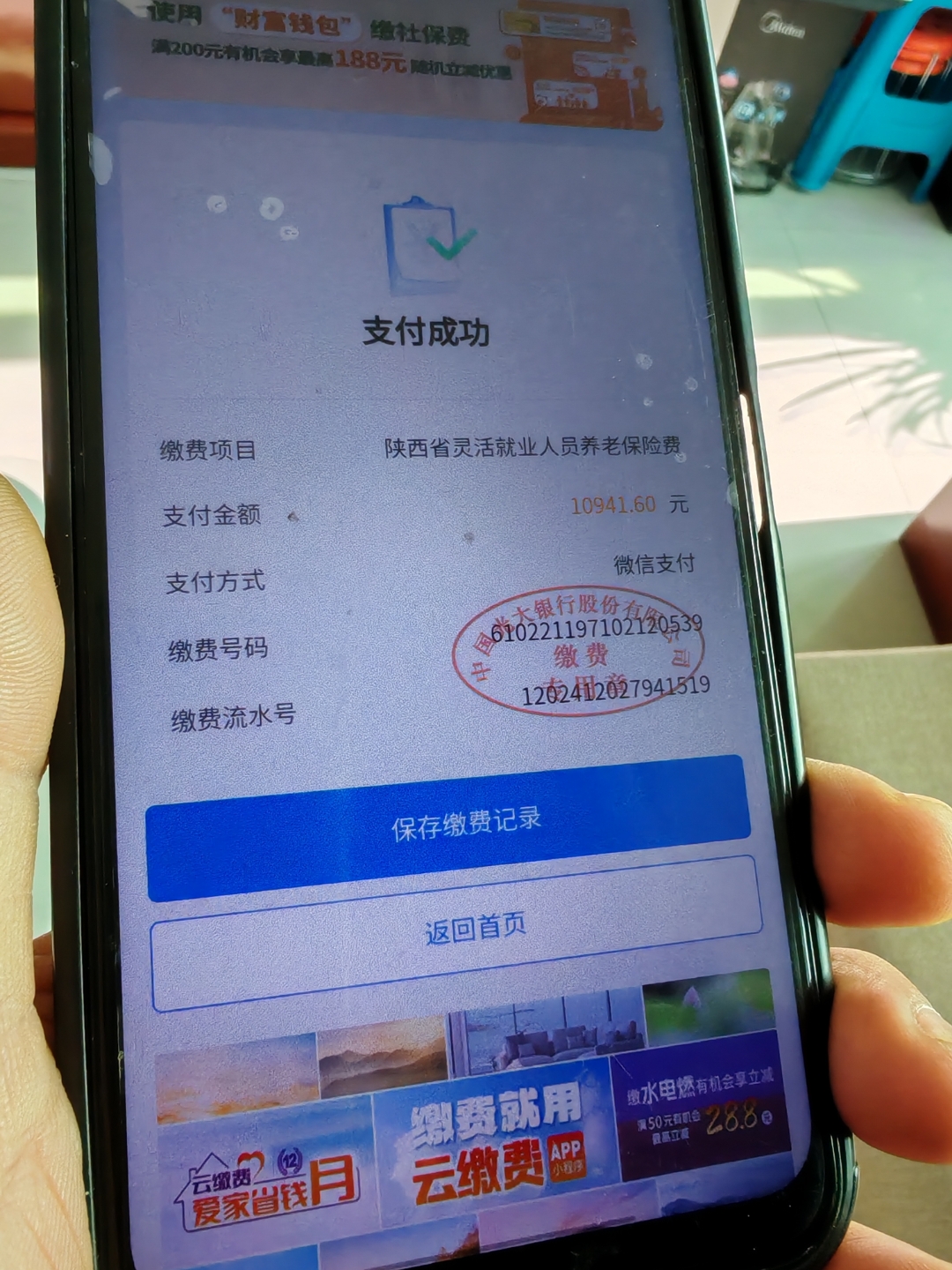 双鸭山急用钱医保卡余额回收(刚存了定期急用钱怎么取钱)