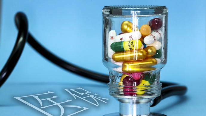 双鸭山医保换现金秒到账24小时(刷医保卡换现金是什么罪)