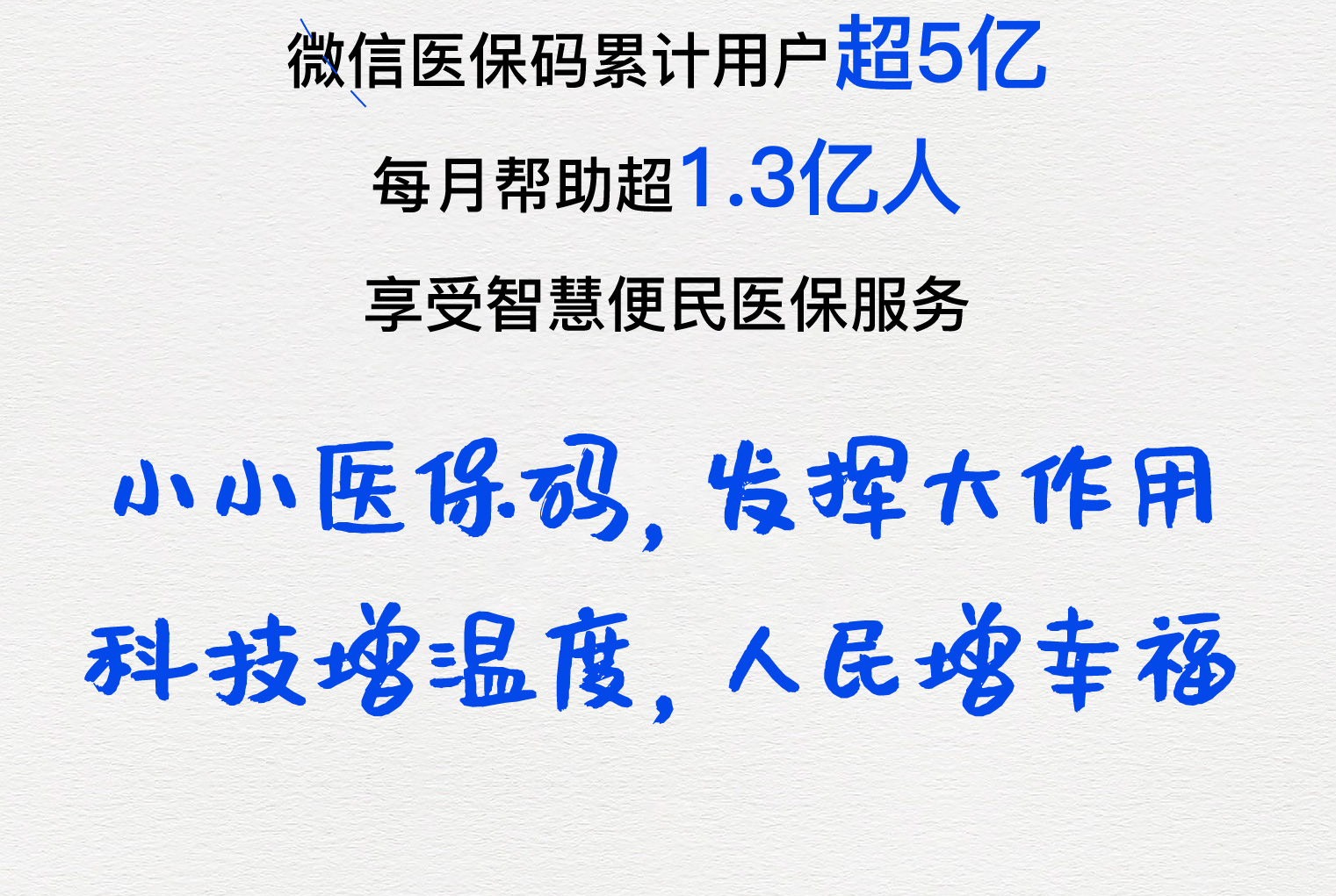 双鸭山医保套现24小时微信(医保套现24小时微信提取)