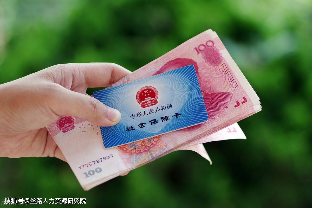 双鸭山西安医保套现(西安医保套现怎么操作)