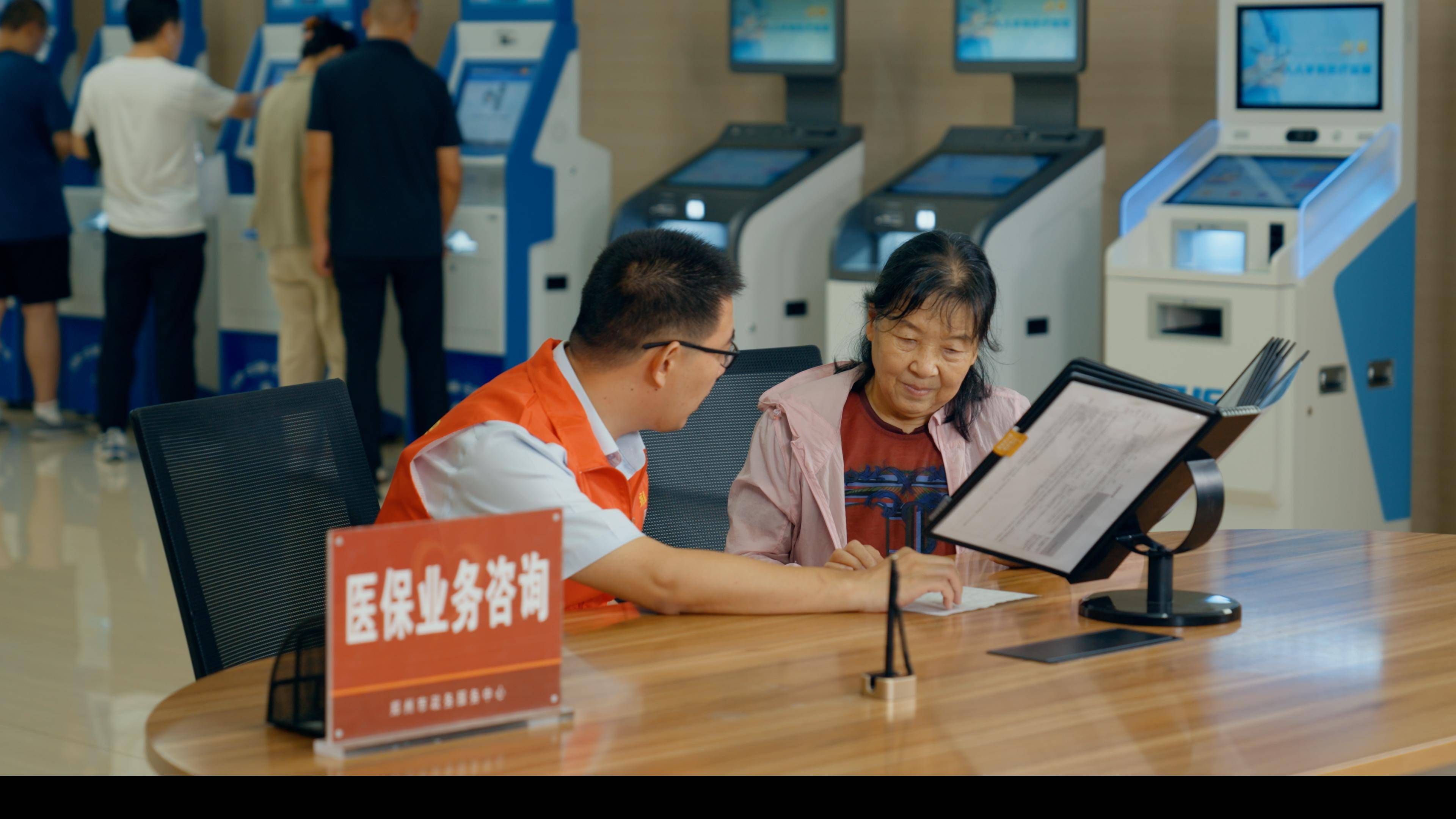 双鸭山医保24小时平台(医保在线客服)