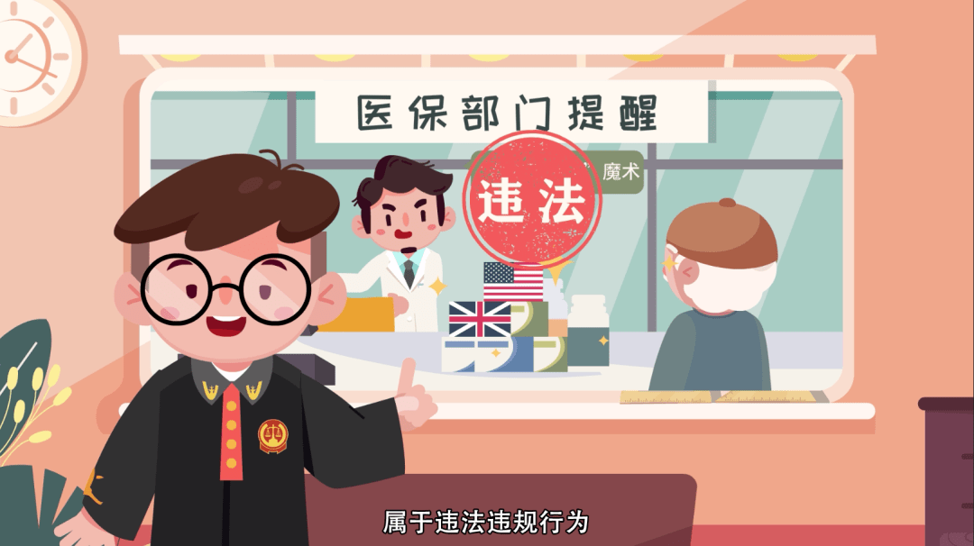 医保卡可以套现吗(医保卡银行账户会被冻结吗)