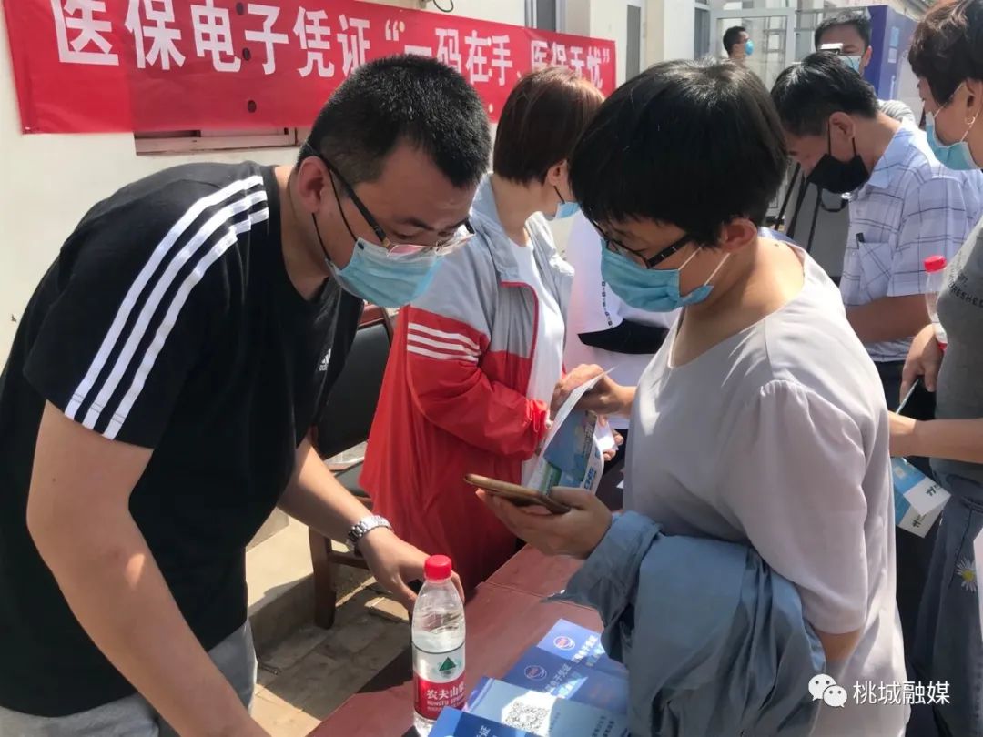 双鸭山河北医保卡套现(河北医保卡取现金)