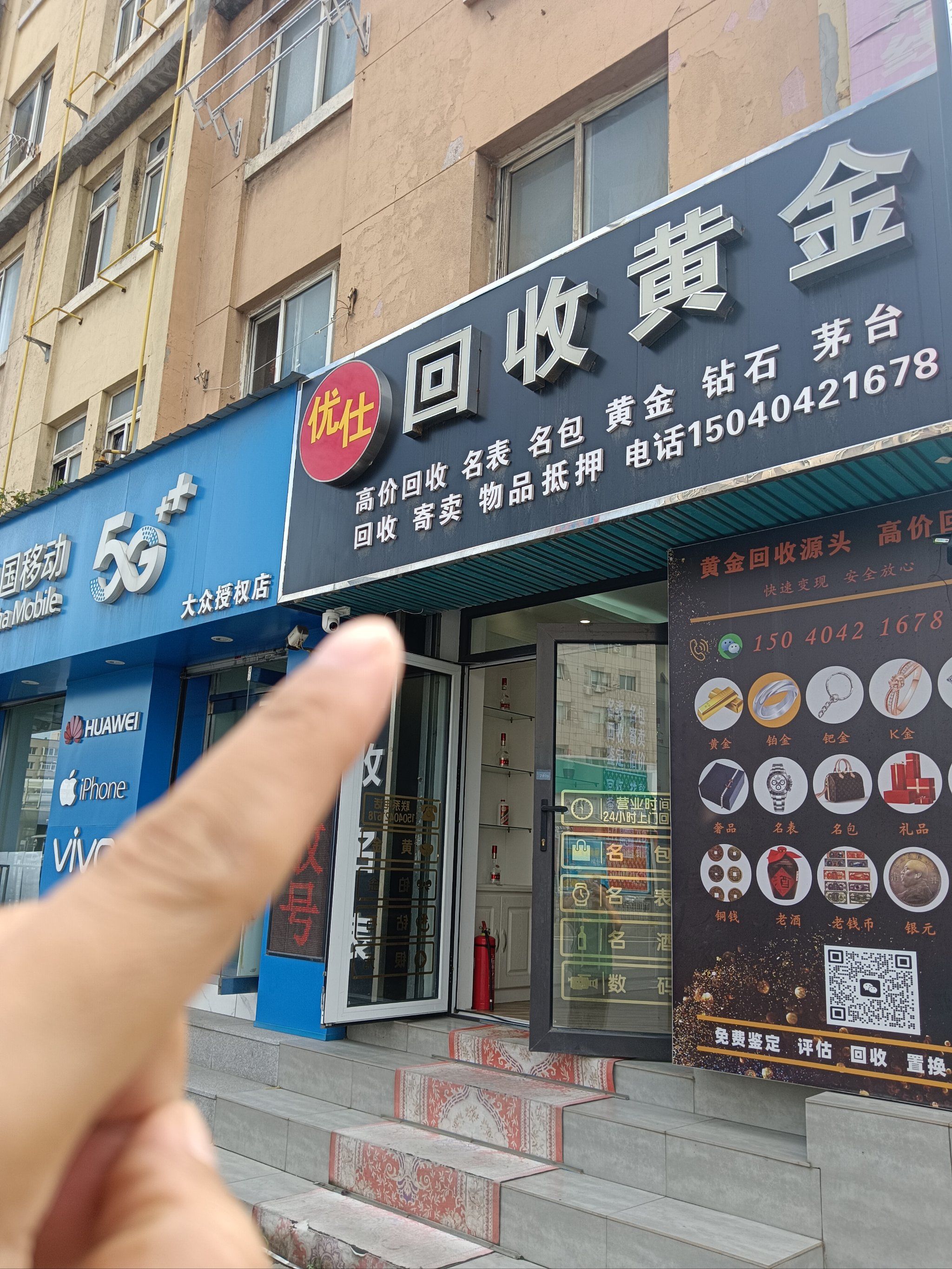 双鸭山全国医保取现回收商家(急用钱套医保卡联系方式24小时)