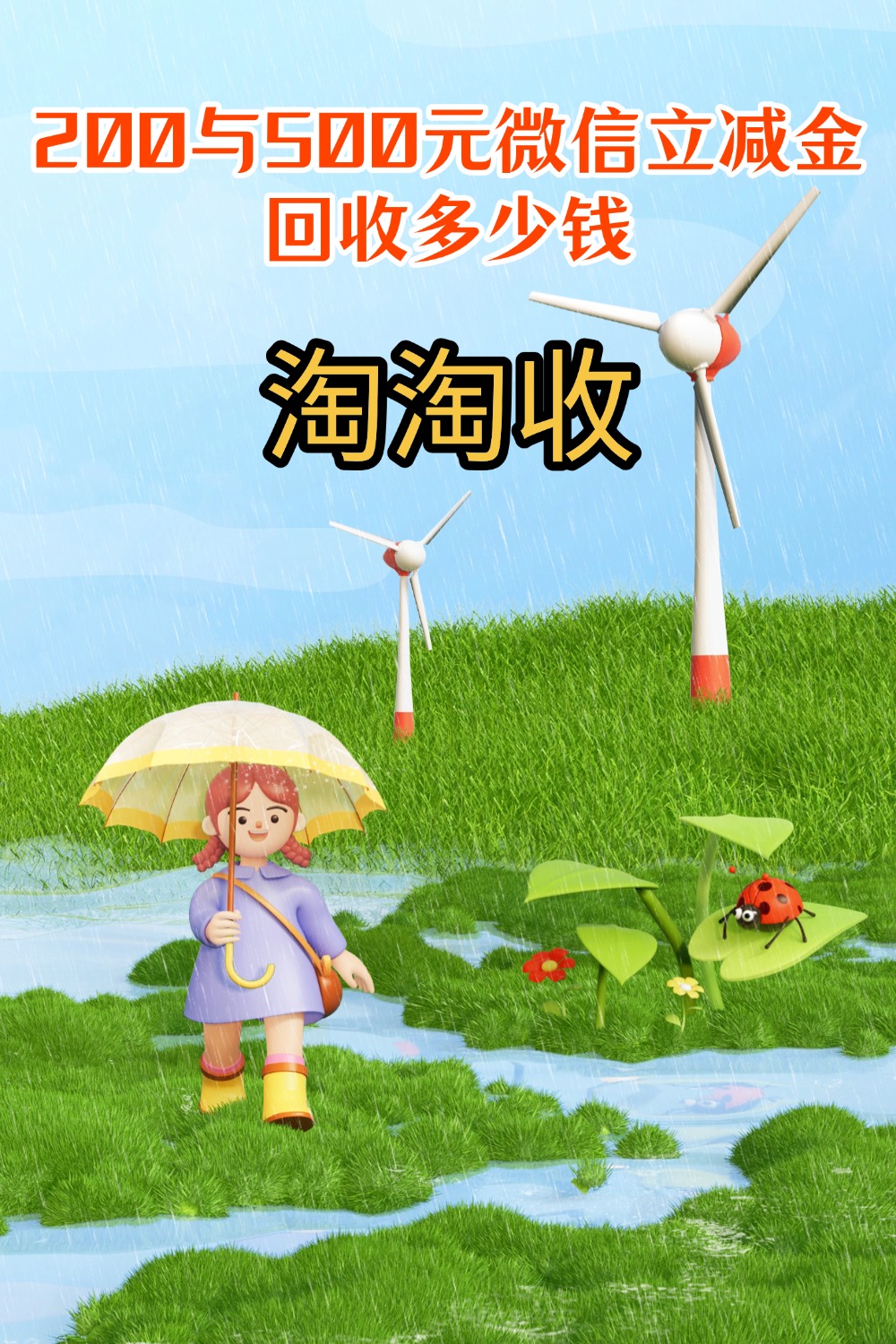 双鸭山急用钱医保取现回收商家微信(急用钱联系我)