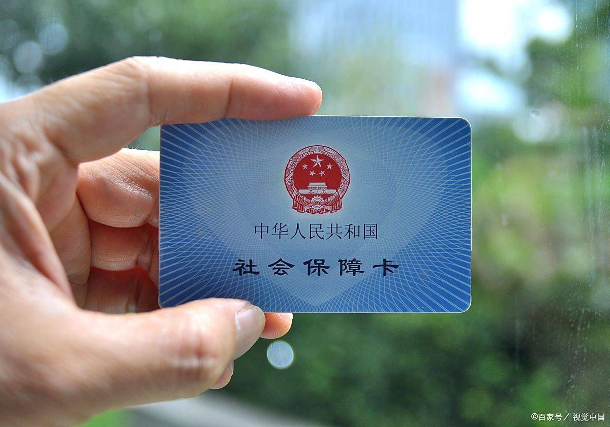 双鸭山上海医保卡提取现金(上海医保卡提取现金怎么操作)