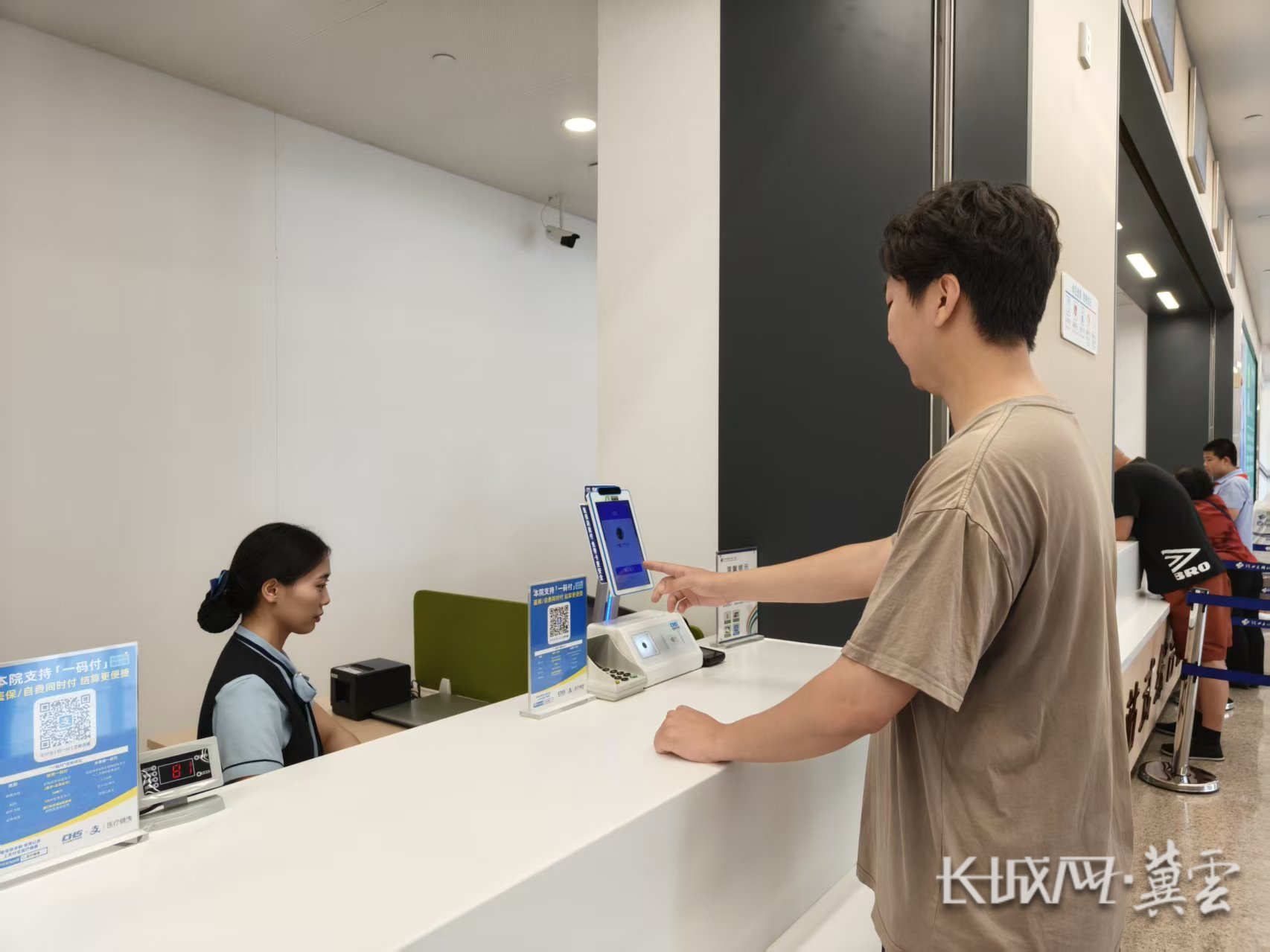 双鸭山同城医保取现(同城医保取现怎么取)