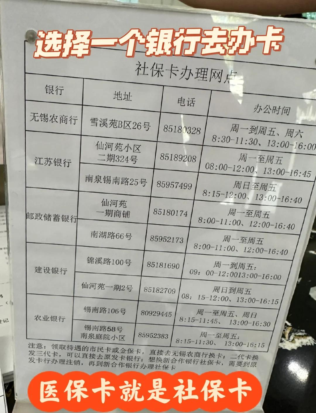 双鸭山急用钱如何提取医保卡(急用钱如何提取医保卡余额)