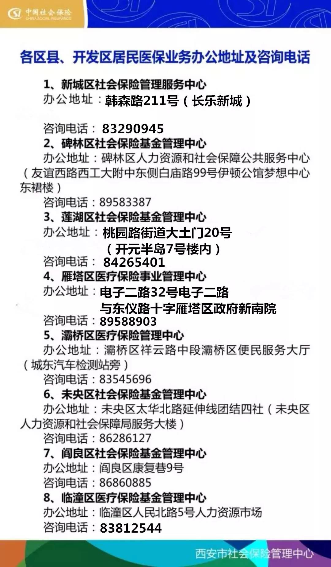 双鸭山24小时套医保卡回收商家(医保小额提取代办600以内)