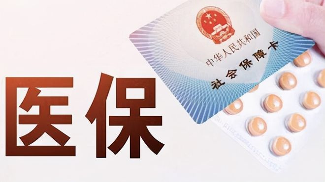 双鸭山上海医保卡私人套现(上海医保卡私人套现怎么办)